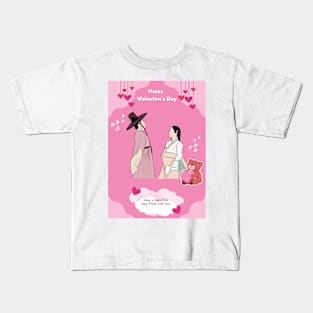 The Story Of Park Marriage Contract Valentine's Day Special Kids T-Shirt